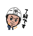 こうちゃんネルスタンプ（個別スタンプ：11）