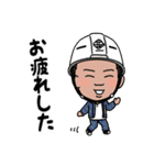 こうちゃんネルスタンプ（個別スタンプ：14）