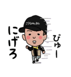 こうちゃんネルスタンプ（個別スタンプ：20）