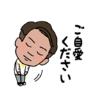 こうちゃんネルスタンプ（個別スタンプ：32）