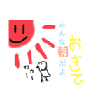 My KEL（個別スタンプ：8）