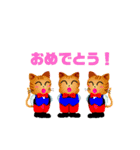昭和楽器製造公式スタンプ（個別スタンプ：4）