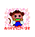 昭和楽器製造公式スタンプ（個別スタンプ：10）