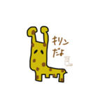食物連鎖 きりん（個別スタンプ：1）