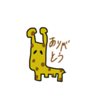 食物連鎖 きりん（個別スタンプ：4）