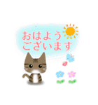 キジトラたびにゃん（個別スタンプ：1）