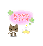 キジトラたびにゃん（個別スタンプ：14）