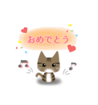 キジトラたびにゃん（個別スタンプ：19）