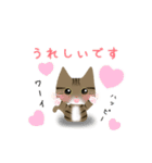 キジトラたびにゃん（個別スタンプ：39）