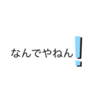 ピーススタンプ！！！！！（個別スタンプ：10）