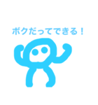 青のボク（個別スタンプ：3）