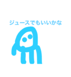 青のボク（個別スタンプ：5）