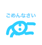 青のボク（個別スタンプ：7）
