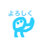 青のボク（個別スタンプ：8）