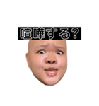 ヒダリアリス（個別スタンプ：1）