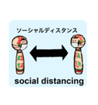 かわいいこけしちゃんのコロナ禍の日常（個別スタンプ：2）