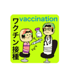 かわいいこけしちゃんのコロナ禍の日常（個別スタンプ：4）