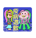 かわいいこけしちゃんのコロナ禍の日常（個別スタンプ：6）