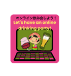 かわいいこけしちゃんのコロナ禍の日常（個別スタンプ：8）