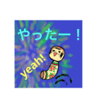 かわいいこけしちゃんのコロナ禍の日常（個別スタンプ：14）