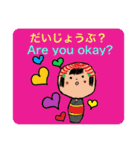 かわいいこけしちゃんのコロナ禍の日常（個別スタンプ：16）