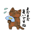 元気なサビ猫の季節の挨拶（個別スタンプ：21）