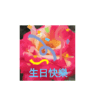 北京語挨拶（個別スタンプ：2）