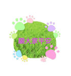北京語挨拶（個別スタンプ：3）