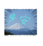 北京語挨拶（個別スタンプ：7）
