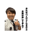 産能FC（個別スタンプ：4）