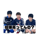 産能FC（個別スタンプ：6）