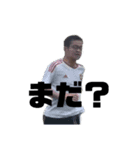 産能FC（個別スタンプ：8）