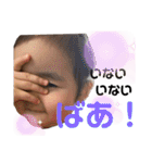 千渚#5（個別スタンプ：8）