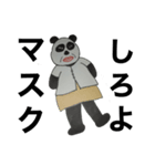 パンダ乙女（個別スタンプ：4）