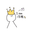 わかる人にはわかる日常（個別スタンプ：1）