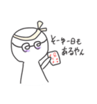 わかる人にはわかる日常（個別スタンプ：2）