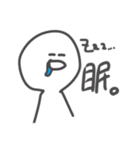 わかる人にはわかる日常（個別スタンプ：4）