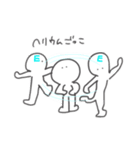 わかる人にはわかる日常（個別スタンプ：8）