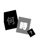 事件風スタンプ②（個別スタンプ：1）