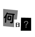 事件風スタンプ②（個別スタンプ：2）