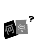事件風スタンプ②（個別スタンプ：5）