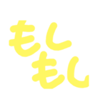 毎日つかうスタンプちゃん（個別スタンプ：14）