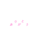 毎日つかうスタンプちゃん（個別スタンプ：16）