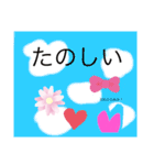 pipi12345（個別スタンプ：7）