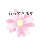 pipi12345（個別スタンプ：10）
