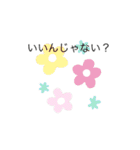 pipi12345（個別スタンプ：13）