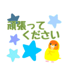 使える！よりどりみどり トリ鳥とり三昧！（個別スタンプ：23）