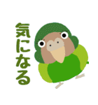 使える！よりどりみどり トリ鳥とり三昧！（個別スタンプ：32）