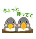 使える！よりどりみどり トリ鳥とり三昧！（個別スタンプ：35）