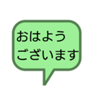 【挨拶】真面目な挨拶、くだけた挨拶、色々（個別スタンプ：1）